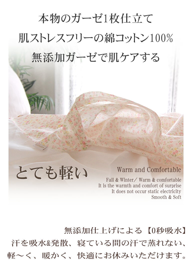 1�ť������ݤ����ĥ��С� *���֥�190��210* ������2��<br>�������Ĥˤ�OK���ڤ�������ʤ����ݤ��դȤ󥫥С� �۴�®�� ������OK ��100% ���ȥԡ����Ҵ�ȩ�� ȩ��ͥ����[̵ź��Nuddy Cotton(R)]����������