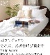7�ť�����������*���󥰥�140��210cm*���2��<br>���к� ��100�� ȩ��ͥ������̵ź��Nuddy Cotton(R)�۵۴�®�� ������OK ��100% �Ҵ�ȩ �����륱�åȡ��������ۡھ����ڤΥ��������åȡ�