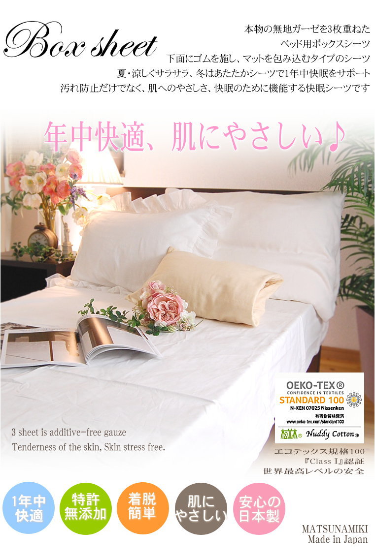 ܥå*磻ɥ󥰥󥰥륵Υ٥å2¤٤ƻȤ祵ߤäƤ꾾ڤȩͥ100̵źáNuddy Cotton20020040cm100 ȥԡҴȩˤ