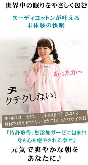 �ͥ��ꥸ�� Ĺµ ����å�Ĵ �� ���ä��� ̵ź�� 3�� ������ ���顼̵�ϡ֥ԥ�/�֥饦��/�֥롼����100% ������ ������ ȩ���� �ʥ��ƥ� �Ȥ� ���餫 ȩ��ͥ���� �忴��ȴ�� �۴�®�� ������OK ����륮�� �Ҵ�ȩ ���ȥԡ�