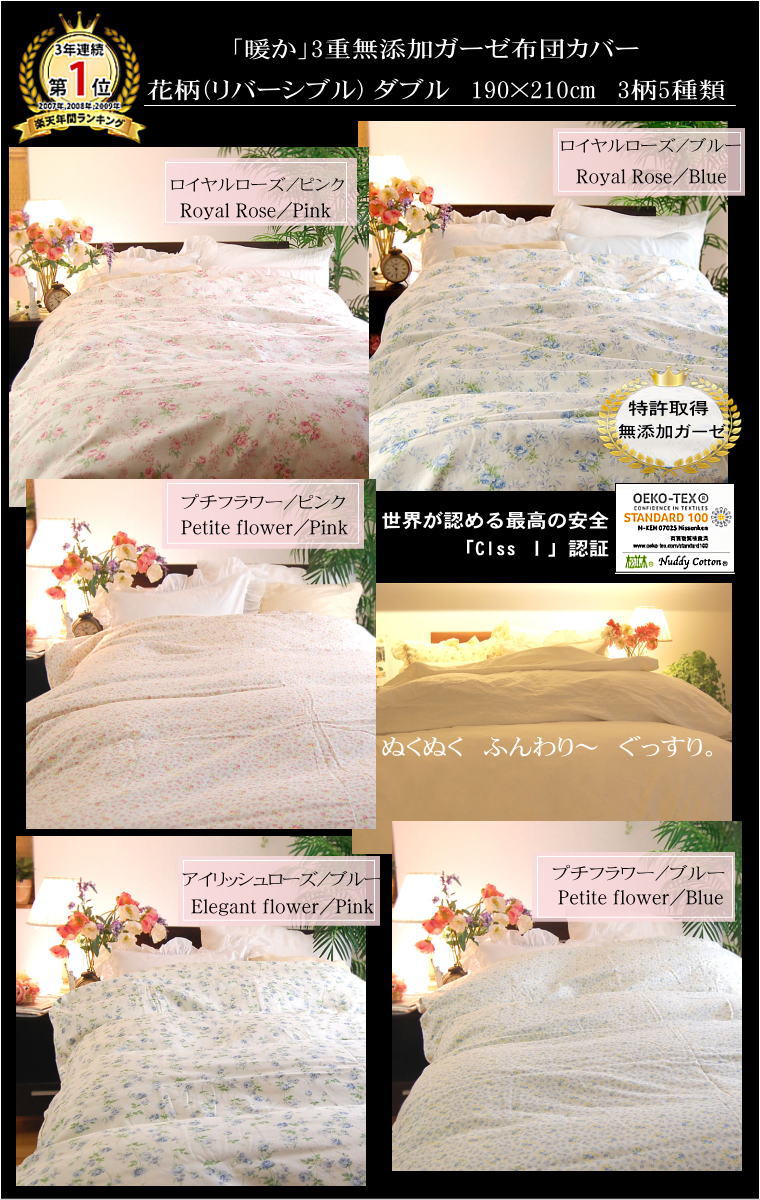 3�ť������ݤ����ĥ��С� *���֥�190��210* ����3��2��<br>�������Ĥˤ�OK���Ȥ���������ʤ����ݤ��դȤ󥫥С� �۴�®�� ������OK ��100% ���ȥԡ����Ҵ�ȩ�� ȩ��ͥ����[̵ź��Nuddy Cotton(R)]����������