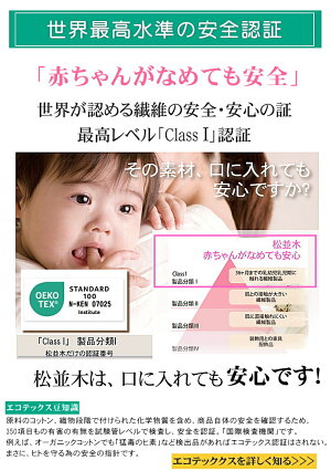 �ͥ��ꥸ�� Ĺµ ����å�Ĵ �� ���ä��� ̵ź�� 3�� ������ ���顼̵�ϡ֥ԥ�/�֥饦��/�֥롼����100% ������ ������ ȩ���� �ʥ��ƥ� �Ȥ� ���餫 ȩ��ͥ���� �忴��ȴ�� �۴�®�� ������OK ����륮�� �Ҵ�ȩ ���ȥԡ�