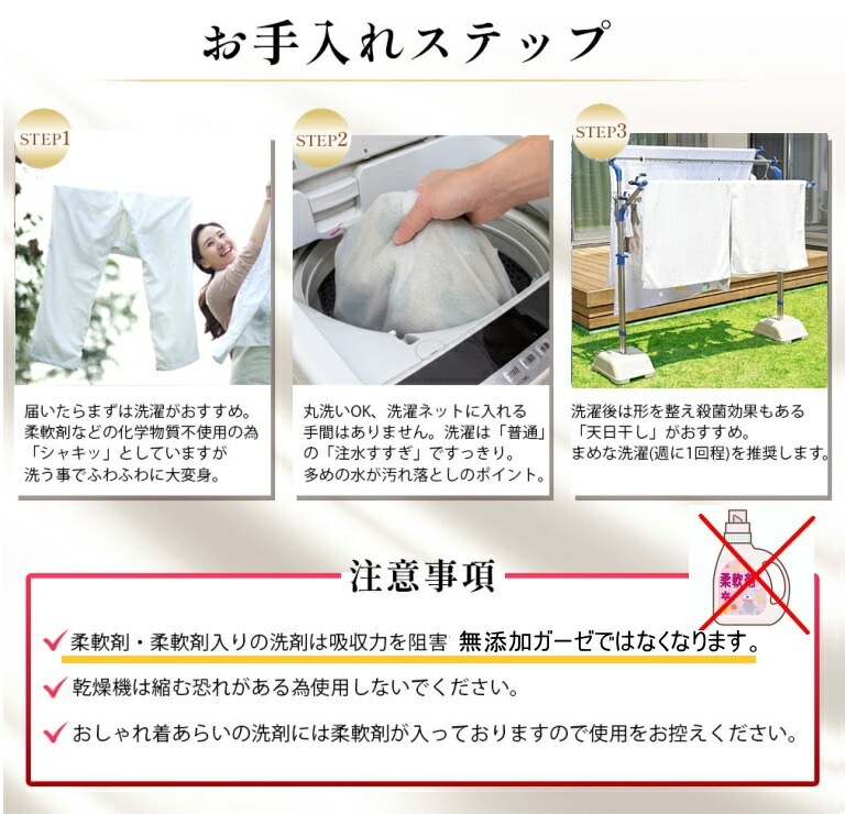 3�ť������ݤ����ĥ��С� *��������210��210* ���եۥ磻��<br>�������Ĥˤ�OK���Ȥ���������ʤ����ݤ��դȤ󥫥С� �۴�®�� ������OK ��100% ���ȥԡ����Ҵ�ȩ�� ȩ��ͥ����[̵ź��Nuddy Cotton(R)]����������