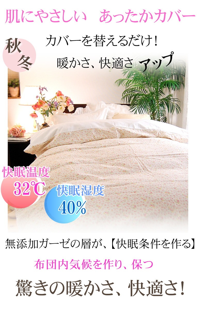 3�ť������ݤ����ĥ��С� *���֥�190��210* ����3��2��<br>�������Ĥˤ�OK���Ȥ���������ʤ����ݤ��դȤ󥫥С� �۴�®�� ������OK ��100% ���ȥԡ����Ҵ�ȩ�� ȩ��ͥ����[̵ź��Nuddy Cotton(R)]����������