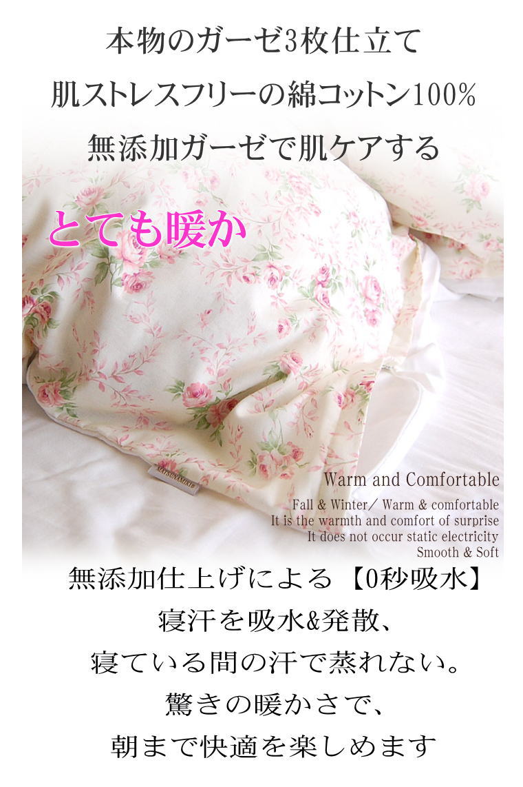 3�ť������ݤ����ĥ��С� *���֥�190��210* ����3��2��<br>�������Ĥˤ�OK���Ȥ���������ʤ����ݤ��դȤ󥫥С� �۴�®�� ������OK ��100% ���ȥԡ����Ҵ�ȩ�� ȩ��ͥ����[̵ź��Nuddy Cotton(R)]����������