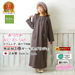 �ͥ��ꥸ�� Ĺµ ����å�Ĵ �� ���ä��� ̵ź�� 3�� ������ ���顼̵�ϡ֥ԥ�/�֥饦��/�֥롼����100% ������ ������ ȩ���� �ʥ��ƥ� �Ȥ� ���餫 ȩ��ͥ���� �忴��ȴ�� �۴�®�� ������OK ����륮�� �Ҵ�ȩ ���ȥԡ�