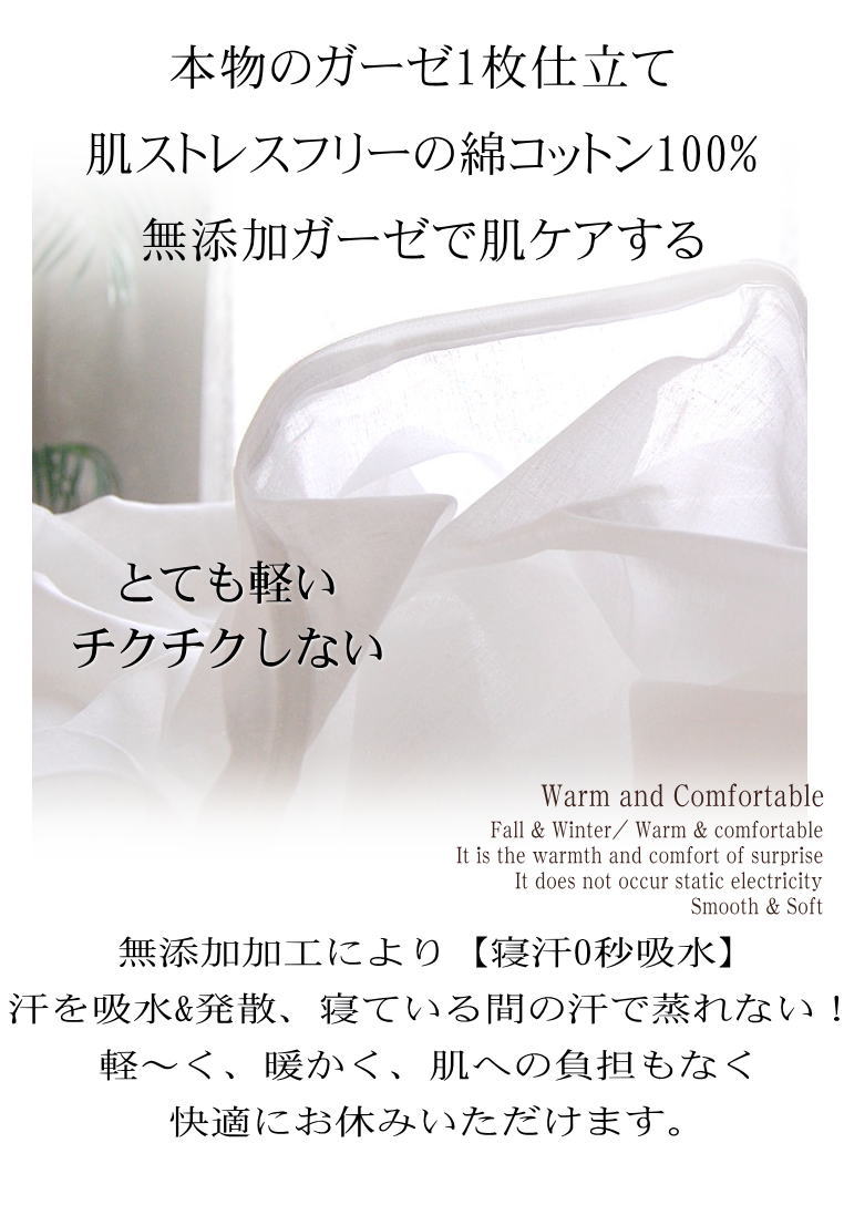 1�ť������ݤ����ĥ��С� *���󥰥���� 150��220cm * ���եۥ磻��<br>�������Ĥˤ�OK���ڤ��ݤ��դȤ󥫥С� �۴�®�� ������OK ��100% ���ȥԡ����Ҵ�ȩ�� ȩ��ͥ����[̵ź��Nuddy Cotton(R)]����������