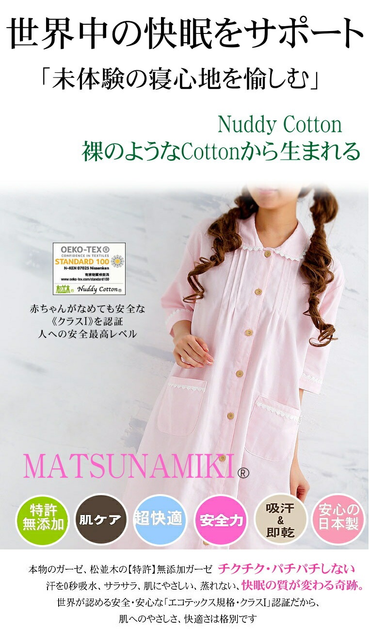 �ھ����ڤΥ������ͥ��ꥸ���ʥ��ƥ����ۥ�����忴��ȴ����ȩ��ͥ����2�ť�����Ⱦµ�����������ͥ��ꥸ��*�ե꡼�������ԥ󥯡��֥롼���١����塡�۴���®��������OK����������