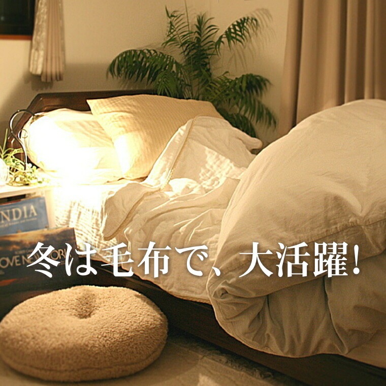 7ť*210210*2<br>к 100 ȩ̵ͥźNuddy Cotton(R)۵۴® OK 100% Ҵȩ 륱åȡۡھڤΥåȡ