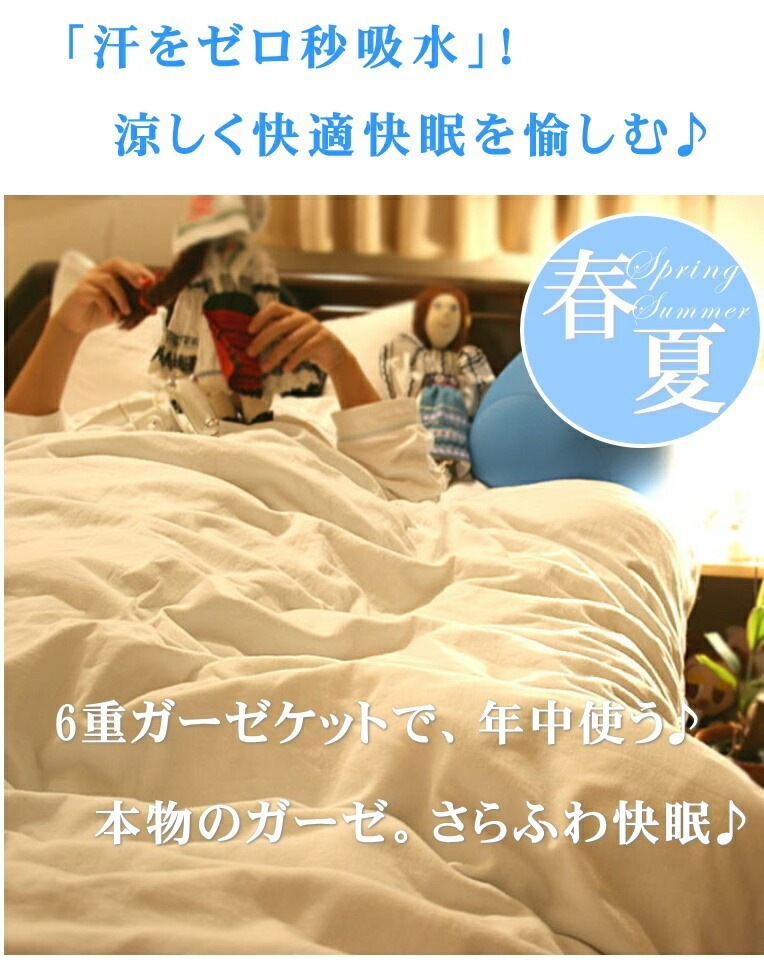 3�ť������ݤ����ĥ��С� *���ߥ��֥�170��210* ���եۥ磻��<br>�������Ĥˤ�OK�����ä����ݤ��դȤ󥫥С� �۴�®�� ������OK ��100% ���ȥԡ����Ҵ�ȩ�� ȩ��ͥ����[̵ź��Nuddy Cotton(R)]����������