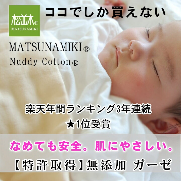 �ھ����ڤΥ������ͥ��ꥸ���ʥ��ƥ����ۥ�����忴��ȴ����ȩ��ͥ����2�ť�����Ⱦµ�����������ͥ��ꥸ��*�ե꡼�������ԥ󥯡��֥롼���١����塡�۴���®��������OK����������