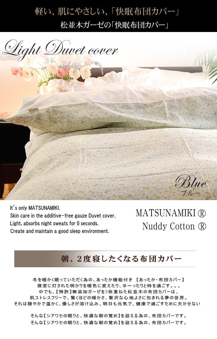 1�ť������ݤ����ĥ��С� *���ߥ��֥�170��210* ������2��<br>�������Ĥˤ�OK���ڤ�������ʤ����ݤ��դȤ󥫥С� �۴�®�� ������OK ��100% ���ȥԡ����Ҵ�ȩ�� ȩ��ͥ����[̵ź��Nuddy Cotton(R)]����������