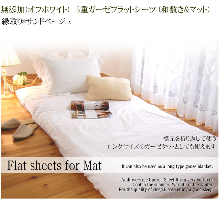 �ھ����ڤ������ĥ����ġ۴��פβ�̲��ڤ���롪̵ź�á�Nuddy Cotton�ۥ�����5�ť�����������*���󥰥�140��250cm���ߤϤ��ä����ƤϤ���� ���������åȤΥ��󥰥������ˤ�OK���۴�®����������OK ���ȥԡ����Ҵ�ȩ�ˤ�ڹ񻺡�