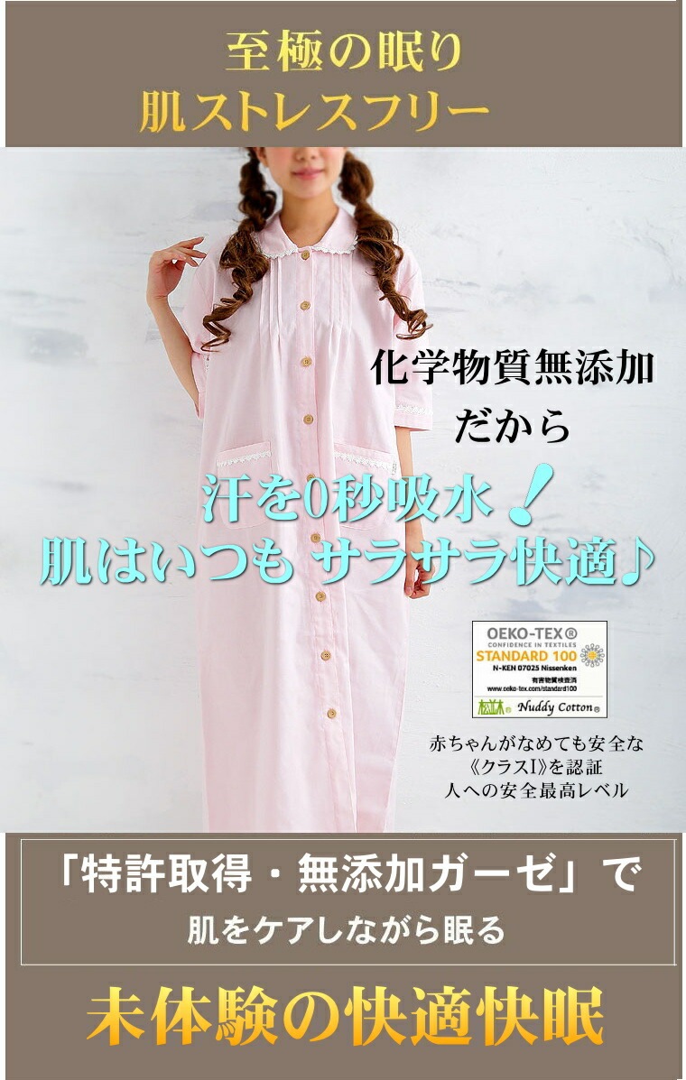 �ھ����ڤΥ������ͥ��ꥸ���ʥ��ƥ����ۥ�����忴��ȴ����ȩ��ͥ����2�ť�����Ⱦµ�����������ͥ��ꥸ��*�ե꡼�������ԥ󥯡��֥롼���١����塡�۴���®��������OK����������