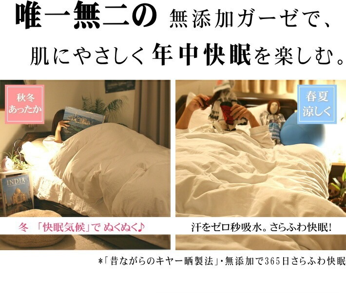 3�ť������ݤ����ĥ��С� *���ߥ��֥�170��210* ���եۥ磻��<br>�������Ĥˤ�OK�����ä����ݤ��դȤ󥫥С� �۴�®�� ������OK ��100% ���ȥԡ����Ҵ�ȩ�� ȩ��ͥ����[̵ź��Nuddy Cotton(R)]����������