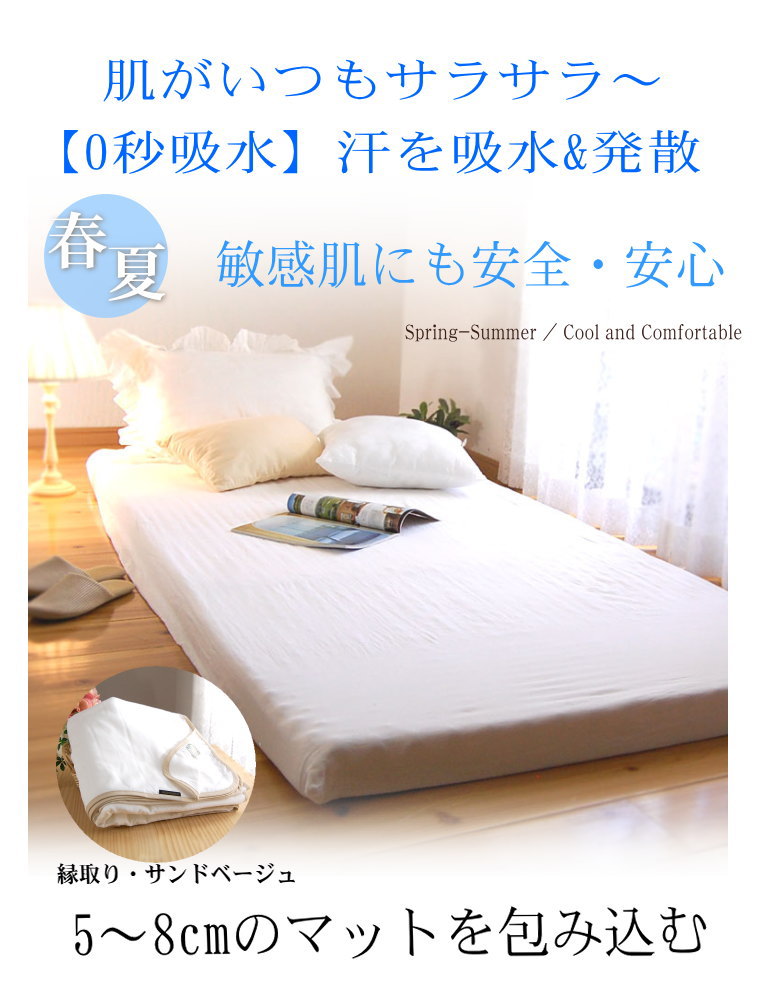 �ھ����ڤ������ĥ����ġ۴��פβ�̲��ڤ���롪̵ź�á�Nuddy Cotton�ۥ�����5�ť�����������*���󥰥�140��250cm���ߤϤ��ä����ƤϤ���� ���������åȤΥ��󥰥������ˤ�OK���۴�®����������OK ���ȥԡ����Ҵ�ȩ�ˤ�ڹ񻺡�