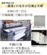 �ھ����ڤΥ������ͥ��ꥸ���ʥ��ƥ����ۥ�����忴��ȴ����ȩ��ͥ����2�ť�����Ⱦµ�����������ͥ��ꥸ��*�ե꡼�������ԥ󥯡��֥롼���١����塡�۴���®��������OK����������