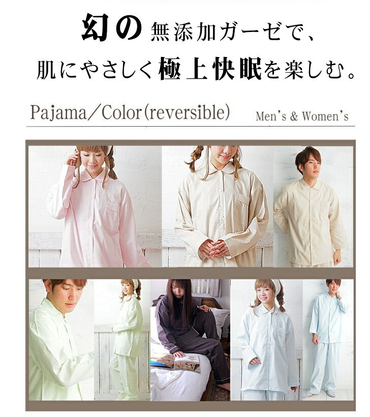 �����ڤ�2�ť��顼̵�ϥ������ѥ���� Ĺµ����������100% ���ʤΥѥ����  �ԥ� �֥롼 �١����� ���꡼��2�ť������ѥ����*��ǥ�����<br>������(�ͤޤ�) ���֥륬������Ķ��������륮�������ȥԡ��� �۴�®��/������OK/ �������/������ ���ȥԡ����Ҵ�ȩ�ˤ�