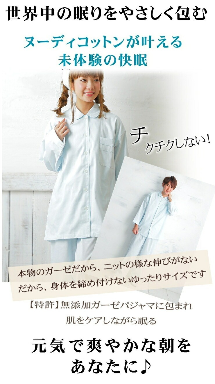 �����ڤ�2�ť��顼̵�ϥ������ѥ���� Ĺµ����������100% ���ʤΥѥ����  �ԥ� �֥롼 �١����� ���꡼��2�ť������ѥ����*��ǥ�����<br>������(�ͤޤ�) ���֥륬������Ķ��������륮�������ȥԡ��� �۴�®��/������OK/ �������/������ ���ȥԡ����Ҵ�ȩ�ˤ�