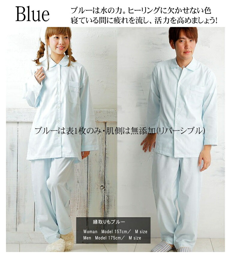 �����ڤ�2�ť��顼̵�ϥ������ѥ���� Ĺµ����������100% ���ʤΥѥ����  �ԥ� �֥롼 �١����� ���꡼��2�ť������ѥ����*��ǥ�����<br>������(�ͤޤ�) ���֥륬������Ķ��������륮�������ȥԡ��� �۴�®��/������OK/ �������/������ ���ȥԡ����Ҵ�ȩ�ˤ�