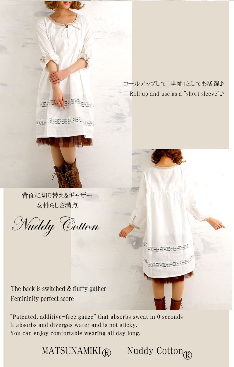 ̵ź�á�Nuddy Cotton��(R)�졼���դ�Ĺµ2�ť����� ���󥰥��ԡ��� ̤�θ����忴�ϡ� �졼�����İ��� ���ȥԡ�������륮�����Ҵ�ȩ�ˤ� �����ڥ��ꥸ�ʥ����������