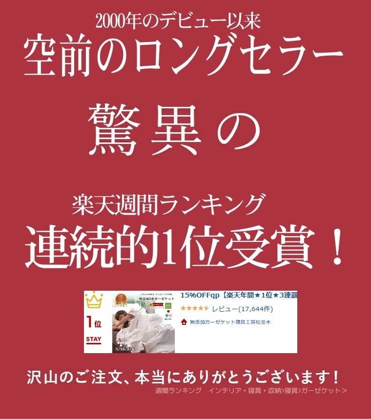 5�ť��������å�*���֥�190��210cm<br>ȩ��ͥ������̵ź��Nuddy Cotton(R)�۵۴�®�� ������OK ���������ȥԡ��к����������ۡھ����ڤΥ��������åȡ�