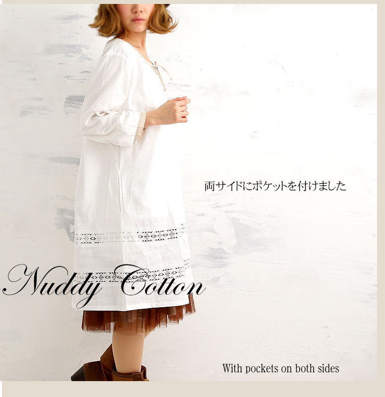 ̵ź�á�Nuddy Cotton��(R)�졼���դ�Ĺµ2�ť����� ���󥰥��ԡ��� ̤�θ����忴�ϡ� �졼�����İ��� ���ȥԡ�������륮�����Ҵ�ȩ�ˤ� �����ڥ��ꥸ�ʥ����������