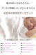 5ťå*֥190210cm<br>ȩ̵ͥźNuddy Cotton(R)۵۴® OK ȥԡкۡھڤΥåȡ