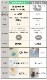 5ťå*֥190210cm<br>ȩ̵ͥźNuddy Cotton(R)۵۴® OK ȥԡкۡھڤΥåȡ