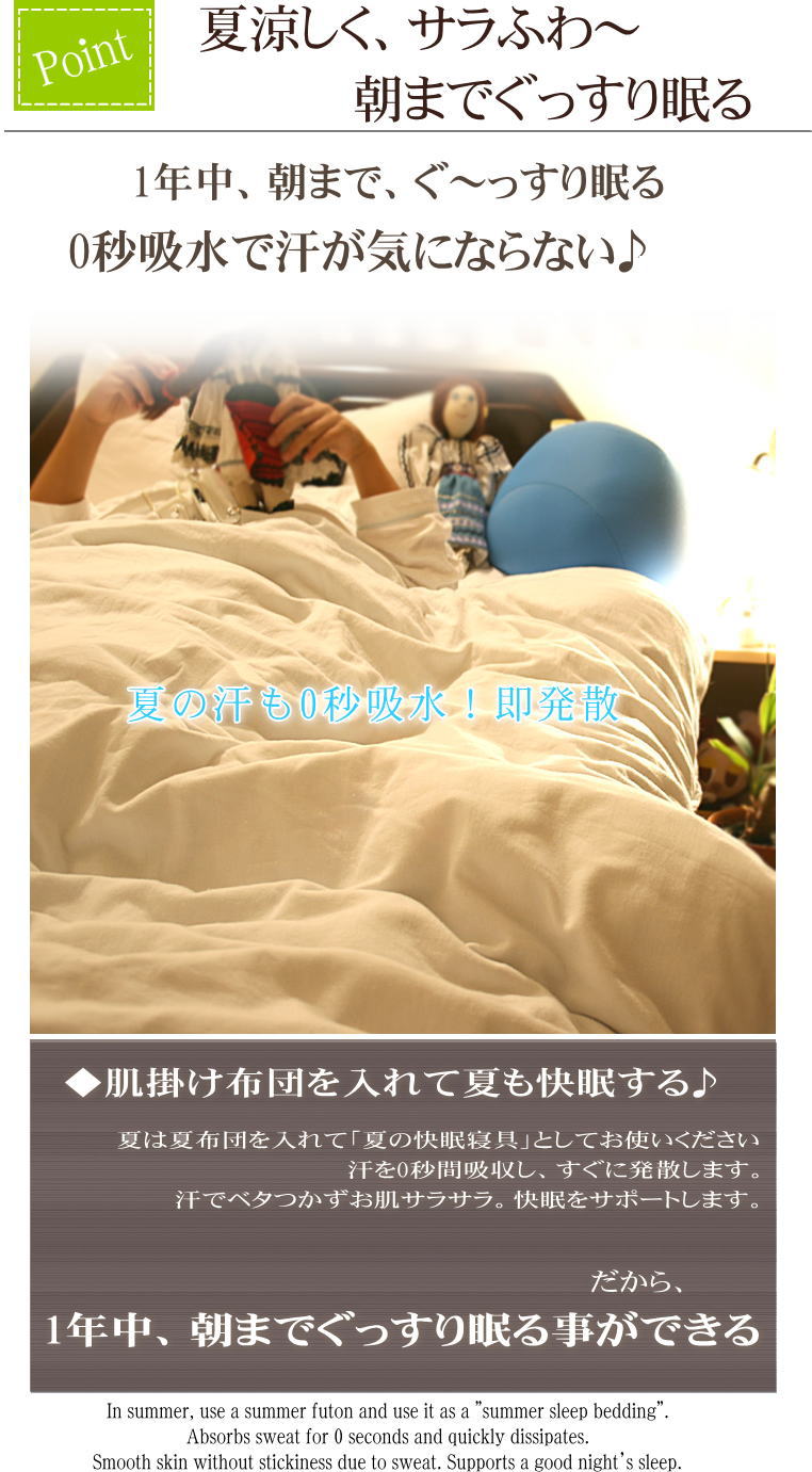 1�ť������ݤ����ĥ��С� *���ߥ��֥�170��210* ���եۥ磻��<br>�������Ĥˤ�OK���ڤ��ݤ��դȤ󥫥С� �۴�®�� ������OK ��100% ���ȥԡ����Ҵ�ȩ�� ȩ��ͥ����[̵ź��Nuddy Cotton(R)]����������