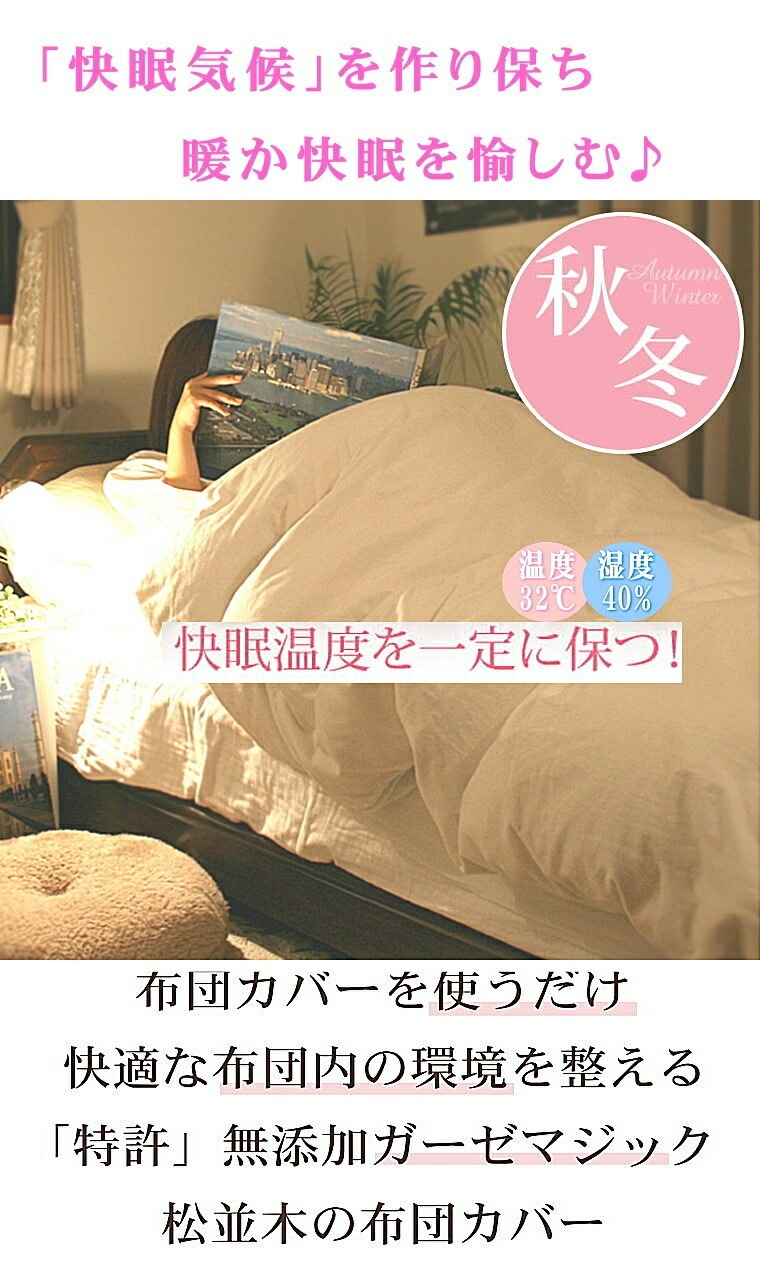 3�ť������ݤ����ĥ��С� *���󥰥����150��220* ���եۥ磻��<br>�������Ĥˤ�OK�����ä����ݤ��դȤ󥫥С� �۴�®�� ������OK ��100% ���ȥԡ����Ҵ�ȩ�� ȩ��ͥ����[̵ź��Nuddy Cotton(R)]����������