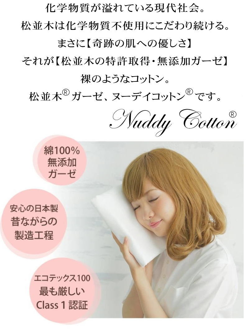 ̤�θ����忴�ϡ�������2��Ĺµ�إ�꡼���󥰥���ĥ���*��ǥ������ե꡼���֥�å����ͥ��ӡ������եۥ磻�� ���ȥԡ� �Ҵ�ȩ ����륮�� ������OK �����ڥ��ꥸ�ʥ���������ۡ����֥륬������Ķ����2��Ť�