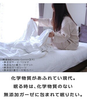 1�ť������ݤ����ĥ��С� *���ߥ��֥�170��210* ���եۥ磻��<br>�������Ĥˤ�OK���ڤ��ݤ��դȤ󥫥С� �۴�®�� ������OK ��100% ���ȥԡ����Ҵ�ȩ�� ȩ��ͥ����[̵ź��Nuddy Cotton(R)]����������