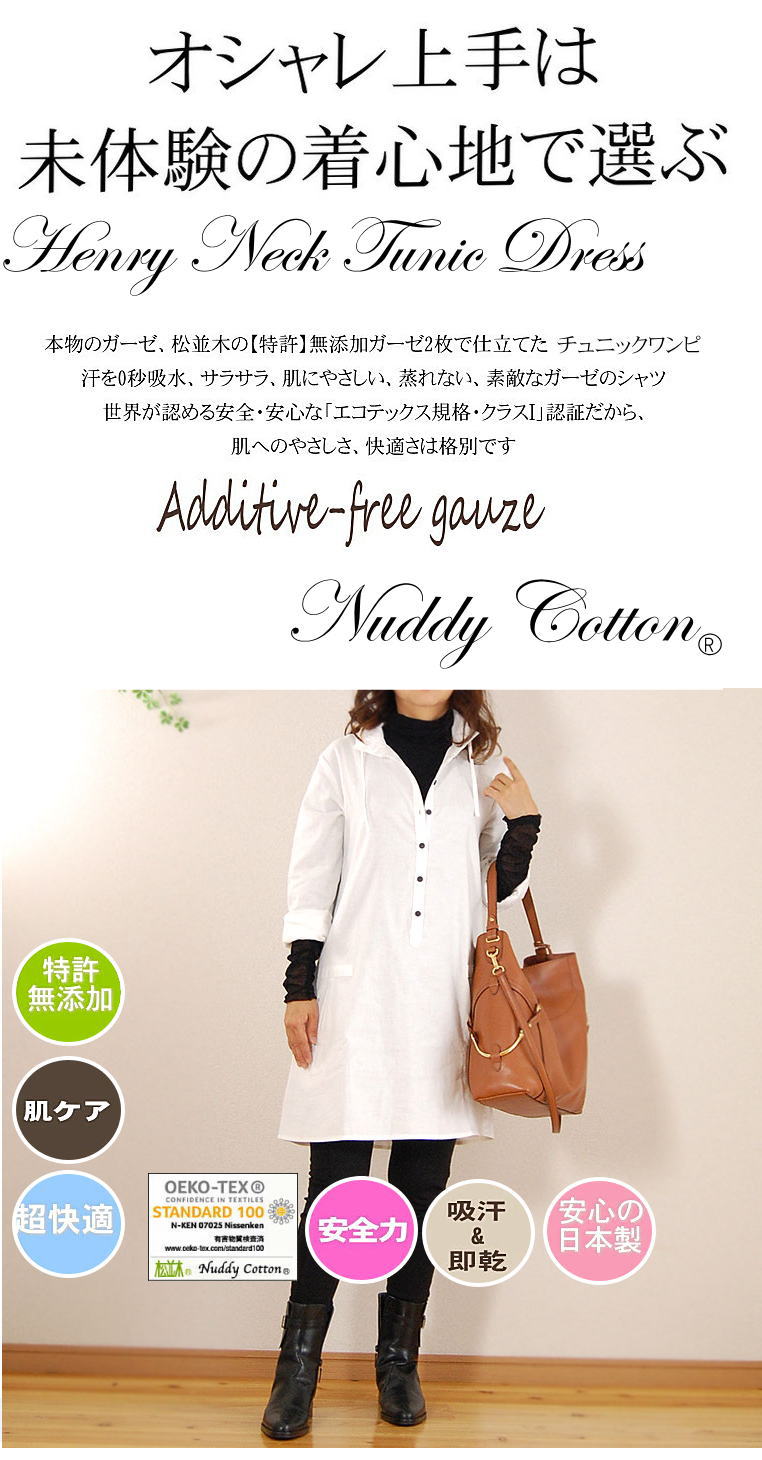 ̤�θ����忴�ϡ�������2��Ĺµ�إ�꡼���󥰥���ĥ���*��ǥ������ե꡼���֥�å����ͥ��ӡ������եۥ磻�� ���ȥԡ� �Ҵ�ȩ ����륮�� ������OK �����ڥ��ꥸ�ʥ���������ۡ����֥륬������Ķ����2��Ť�