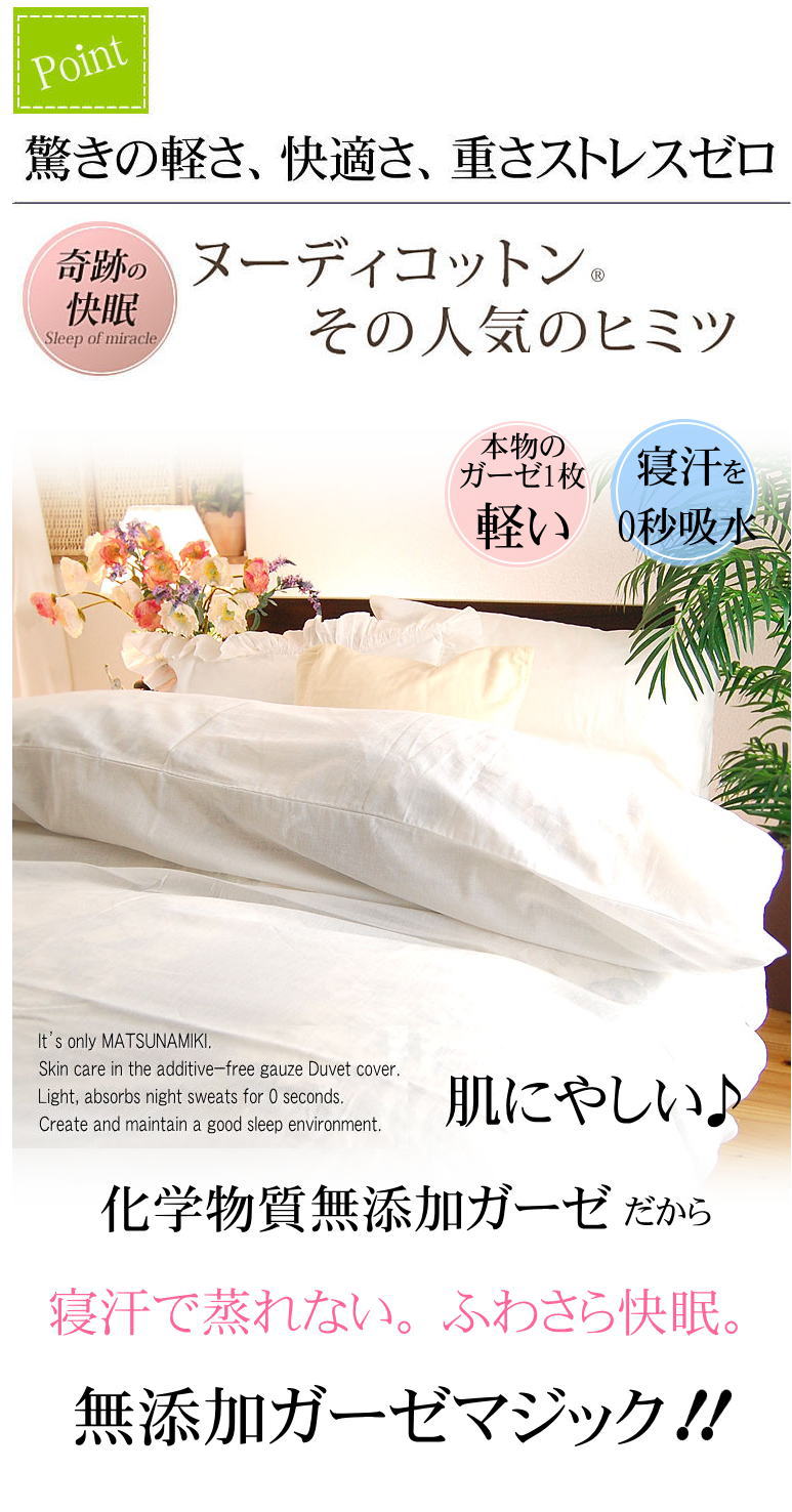 1�ť������ݤ����ĥ��С� *���ߥ��֥�170��210* ���եۥ磻��<br>�������Ĥˤ�OK���ڤ��ݤ��դȤ󥫥С� �۴�®�� ������OK ��100% ���ȥԡ����Ҵ�ȩ�� ȩ��ͥ����[̵ź��Nuddy Cotton(R)]����������