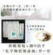 �ھ����ڤΤ䤵�����������ͥ��ꥸ���ʥ��ƥ������ֲ���ȩ��ͥ������Nuddy Cotton�ۥ�����2��Ť�*����å�Ĵ�ͥ��ꥸ���ʥ��ƥ���*���եۥ磻�ȥե꡼����������������
