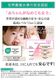 �ھ����ڤΤ䤵�����������ͥ��ꥸ���ʥ��ƥ������ֲ���ȩ��ͥ������Nuddy Cotton�ۥ�����2��Ť�*����å�Ĵ�ͥ��ꥸ���ʥ��ƥ���*���եۥ磻�ȥե꡼����������������