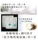 �ھ����ڤΤ䤵�����������ͥ��ꥸ���ʥ��ƥ������ֲ���ȩ��ͥ������Nuddy Cotton�ۥ�����2��Ť�*����å�Ĵ�ͥ��ꥸ���ʥ��ƥ���*���եۥ磻�ȥե꡼����������������