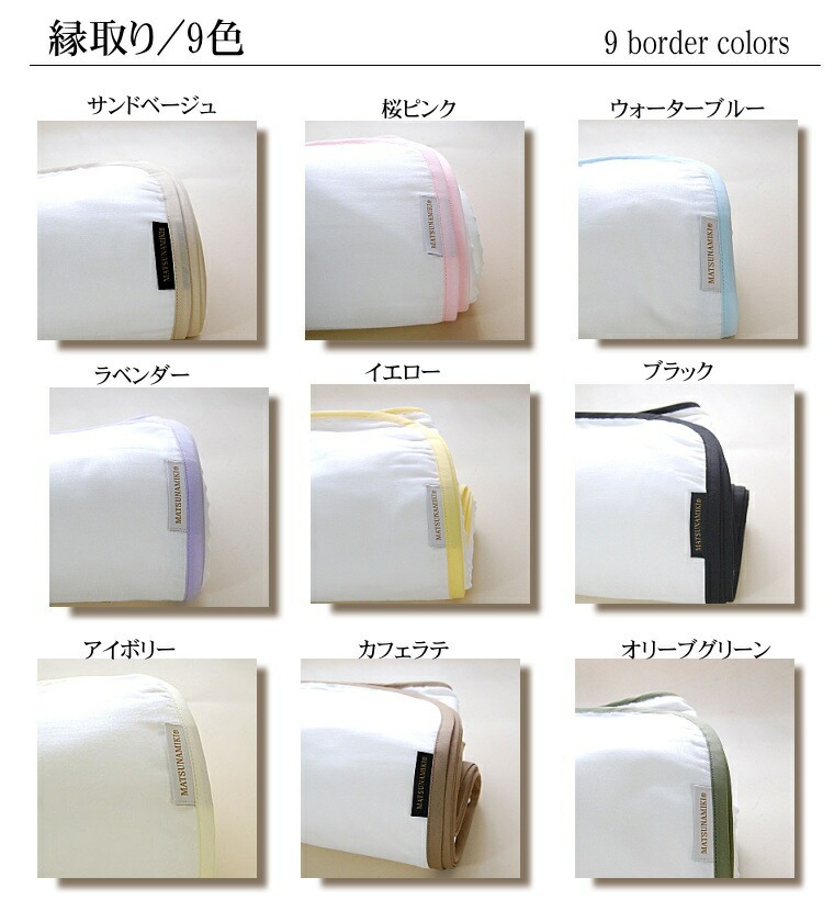 5�ť��������å�*���󥰥�140��210cm*�դ����9��<br>���к� ��100�� ȩ��ͥ������̵ź��Nuddy Cotton(R)�۵۴�®�� ������OK ��100% ��ǯ�б� �Ҵ�ȩ �����륱�åȡ��������ۡھ����ڤΥ��������åȡ�