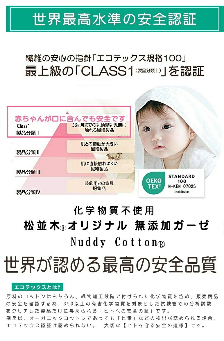 5�ť��������å�*���󥰥�140��210cm*�դ����9��<br>���к� ��100�� ȩ��ͥ������̵ź��Nuddy Cotton(R)�۵۴�®�� ������OK ��100% ��ǯ�б� �Ҵ�ȩ �����륱�åȡ��������ۡھ����ڤΥ��������åȡ�