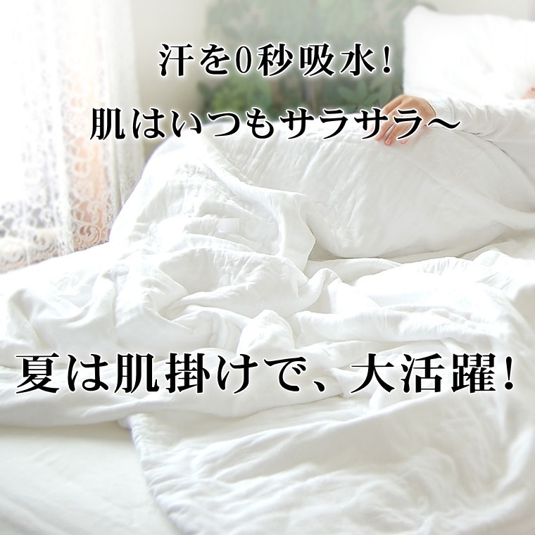 7�ť�����������*���֥�190��210*�索�եۥ磻��<br>���к� ��100�� ȩ��ͥ������̵ź��Nuddy Cotton(R)�۵۴�®�� ������OK ��100% �Ҵ�ȩ �����륱�åȡ��������ۡھ����ڤΥ��������åȡ�