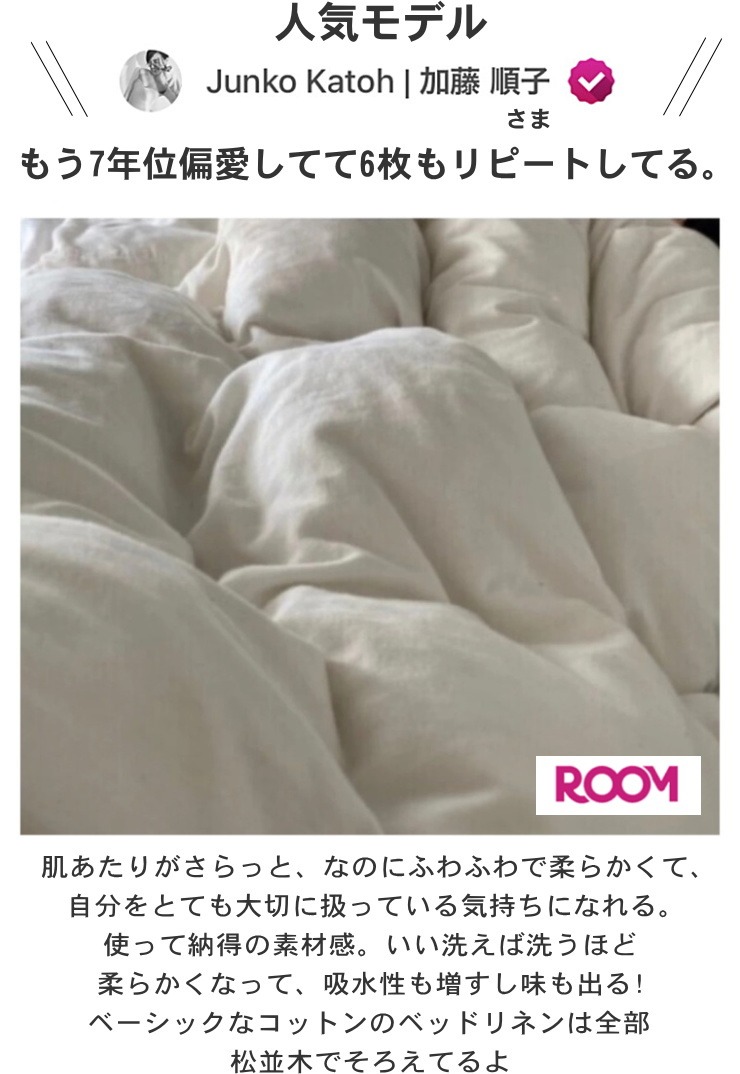 7�ť�����������*���֥�190��210*�索�եۥ磻��<br>���к� ��100�� ȩ��ͥ������̵ź��Nuddy Cotton(R)�۵۴�®�� ������OK ��100% �Ҵ�ȩ �����륱�åȡ��������ۡھ����ڤΥ��������åȡ�