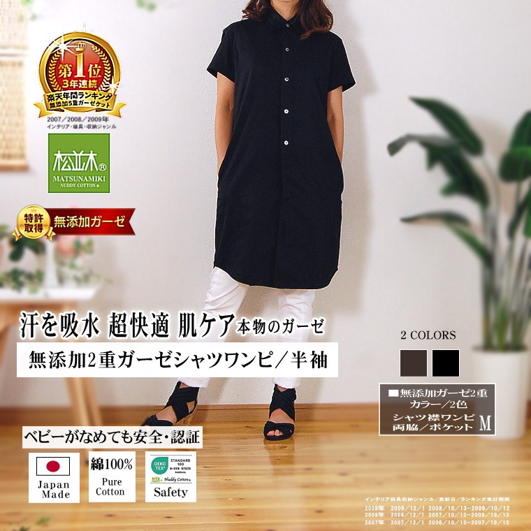 �ھ����ڤ�Ⱦµ���������ԡۥ�����Ŭ�忴�ϡ�ȩ��ͥ����������2��Ť֥ͥ�å����֥饦�� Ⱦµ����������ĥ��ԡ���*��ǥ������ե꡼������ �Ҵ�ȩ�����ȥԡ�������륮���ˤ�