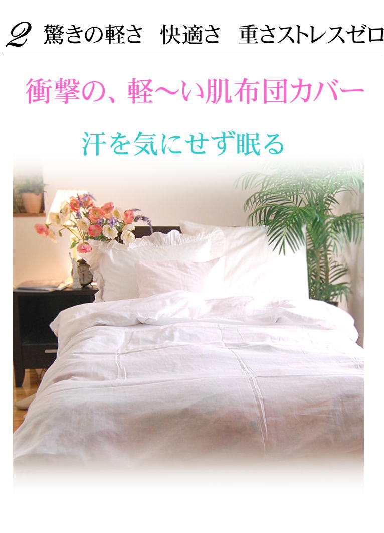 1�ť�����ȩ�ݤ����ĥ��С� *���֥�190��200* ���եۥ磻��<br>ȩ���Ĥˡ��ڤ�������ʤ���ȩ�ݤ��դȤ󥫥С� �۴�®�� ������OK ��100% ���ȥԡ����Ҵ�ȩ�� ȩ��ͥ����[̵ź��Nuddy Cotton(R)]����������