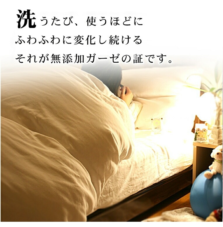 3�ť������ݤ����ĥ��С� ����������� 210��220cm * ���եۥ磻��<br>�������Ĥˤ�OK�����ä����ݤ��դȤ󥫥С� �۴�®�� ������OK ��100% ���ȥԡ����Ҵ�ȩ�� ȩ��ͥ����[̵ź��Nuddy Cotton(R)]����������