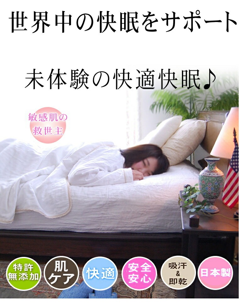 7�ť�����������*���󥰥�140��210cm*�索�եۥ磻��<br>���к� ��100�� ȩ��ͥ������̵ź��Nuddy Cotton(R)�۵۴�®�� ������OK ��100% �Ҵ�ȩ �����륱�åȡ��������ۡھ����ڤΥ��������åȡ�