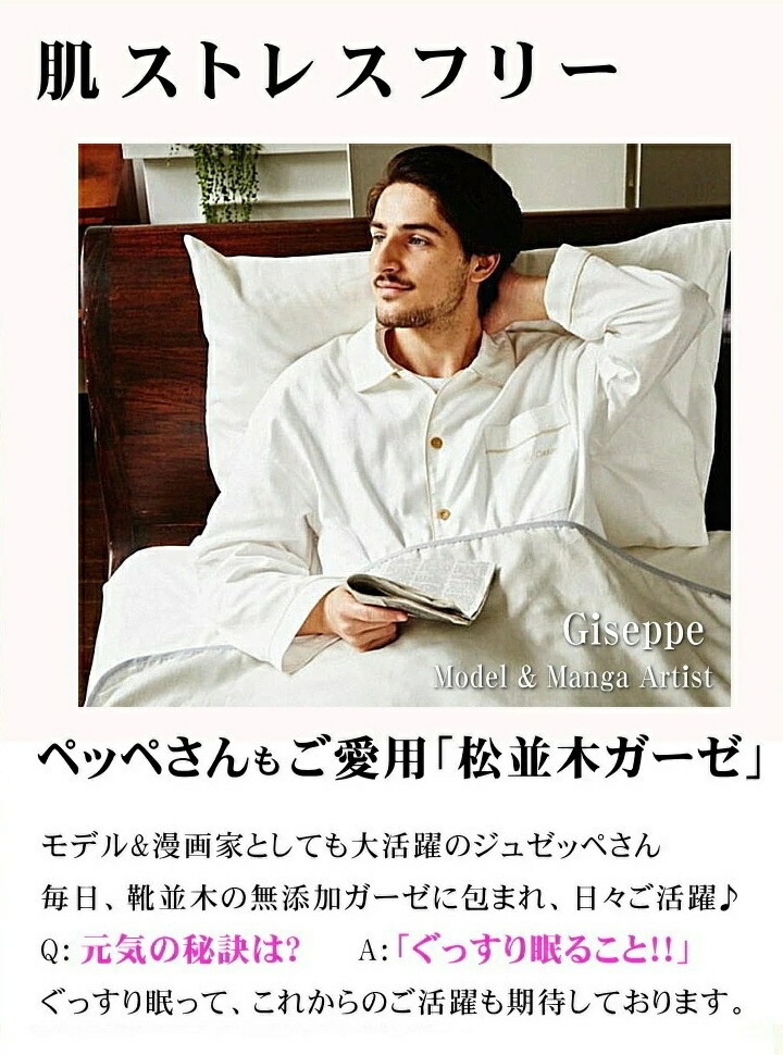 3�ť������ݤ����ĥ��С� ����������� 210��220cm * ���եۥ磻��<br>�������Ĥˤ�OK�����ä����ݤ��դȤ󥫥С� �۴�®�� ������OK ��100% ���ȥԡ����Ҵ�ȩ�� ȩ��ͥ����[̵ź��Nuddy Cotton(R)]����������