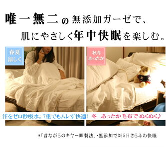 7�ť�����������*���ߥ��֥�170��210*���եۥ磻�ȱ��2��<br>���к� ��100�� ȩ��ͥ������̵ź��Nuddy Cotton(R)�۵۴�®�� ������OK ��100% �Ҵ�ȩ �����륱�åȡ��������ۡھ����ڤΥ��������åȡ�