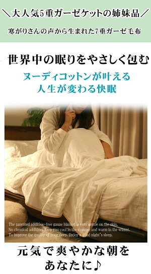 7�ť�����������*���ߥ��֥�170��210*���եۥ磻�ȱ��2��<br>���к� ��100�� ȩ��ͥ������̵ź��Nuddy Cotton(R)�۵۴�®�� ������OK ��100% �Ҵ�ȩ �����륱�åȡ��������ۡھ����ڤΥ��������åȡ�