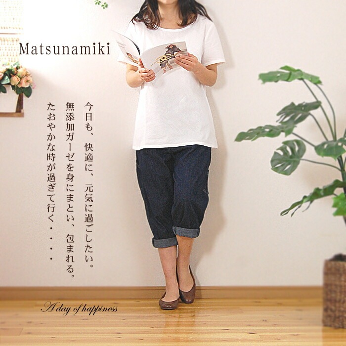 ̤�θ����忴�� ȩ�ˤ䤵����̵ź�á�Nuddy Cotton��2�ť�����ȾµT����� �����ڥ��ꥸ�ʥ� �۴�®����������OK ���ȥԡ� �Ҵ�ȩ ����륮���ˤ⡡����������